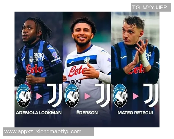 尤文图斯有意一月引进中场埃德森亚特兰大要价超4000万欧元 尤文图斯有意一月引进中场埃德森亚特兰大要价超4000万欧元