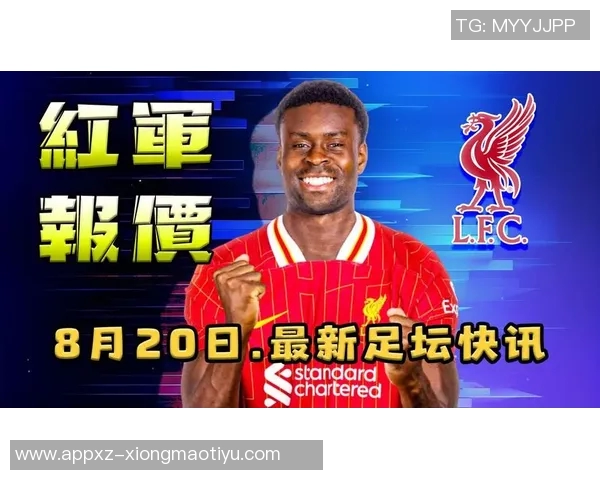 明日起夏窗免签球员阵容曝光DV9格伊于帕等人将成热门目标 明日起夏窗免签球员阵容曝光DV9格伊于帕等人将成热门目标